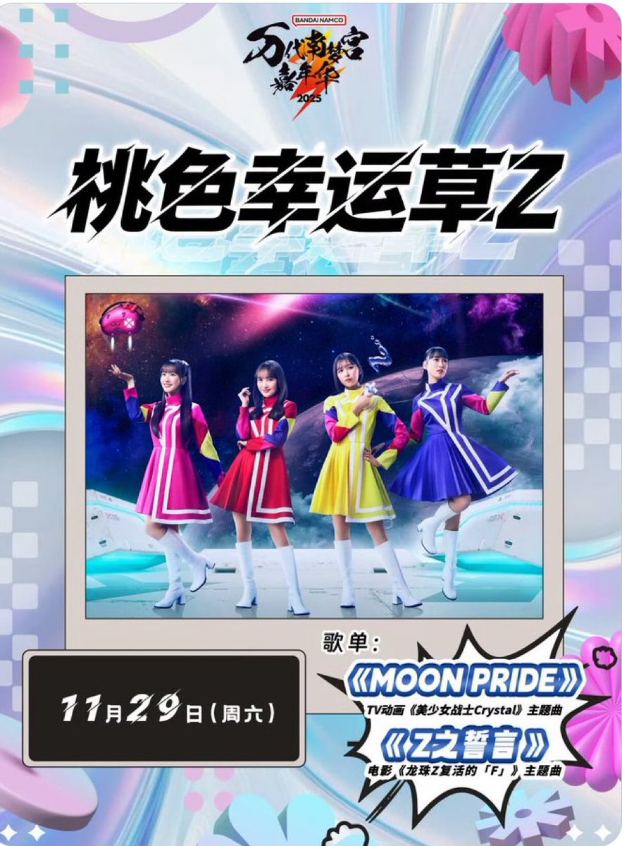 by。プロフ見てね！（感謝）/6 ダイさん@夏菜虎ノフ on X