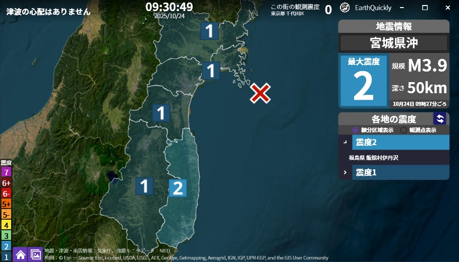 マヌークシリーズ MIKI SOUHOU 波状にゆらいだ境界線 553820 妙高山 （みょうこうさん Myokosan）, 地形図 Map by