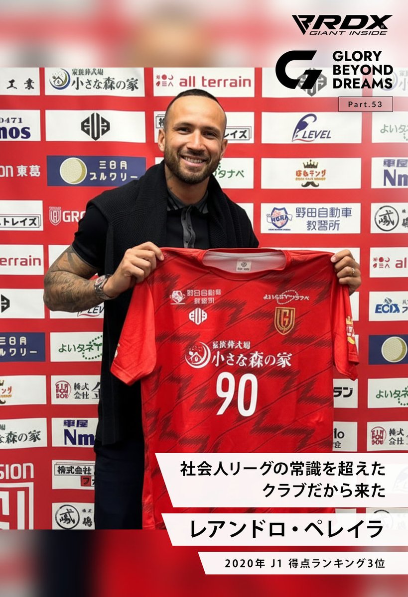 RDX JAPAN | 格闘技・フィットネス総合ブランド on X