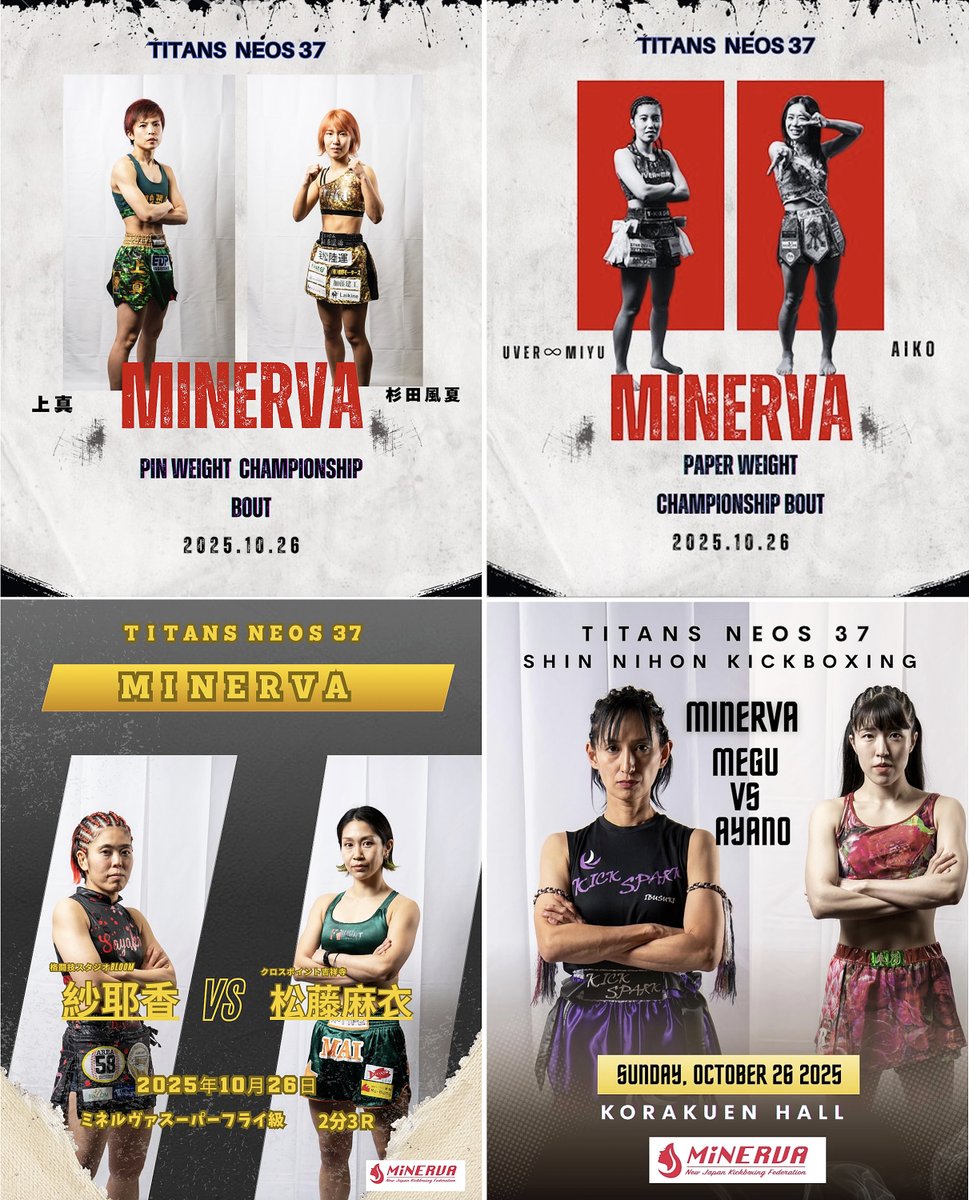 AIKO (@aichan_kick) / Posts / X