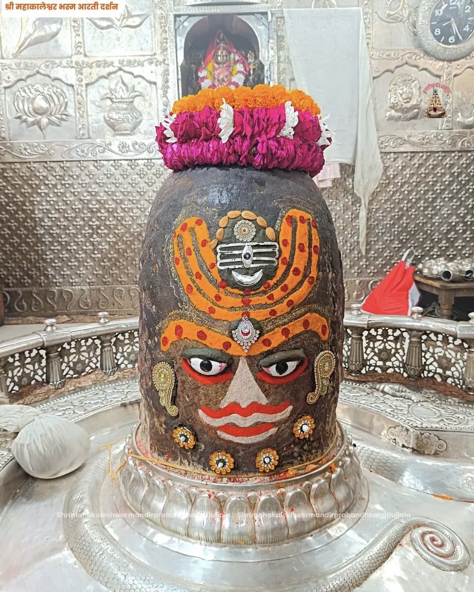 Manoj Tyagi (@manojptyagi) on Twitter photo 🙏🌹 *जय श्री महाकाल*🌹🙏
*श्री महाकालेश्वर ज्योतिर्लिंग का आज का भस्म आरती शृंगार दर्शन*
🔱 *24 अक्टूबर 2025 (शुक्रवार)*🔱 🙏🌹 *जय श्री महाकाल*🌹🙏
*श्री महाकालेश्वर ज्योतिर्लिंग का आज का भस्म आरती शृंगार दर्शन*
🔱 *24 अक्टूबर 2025 (शुक्रवार)*🔱