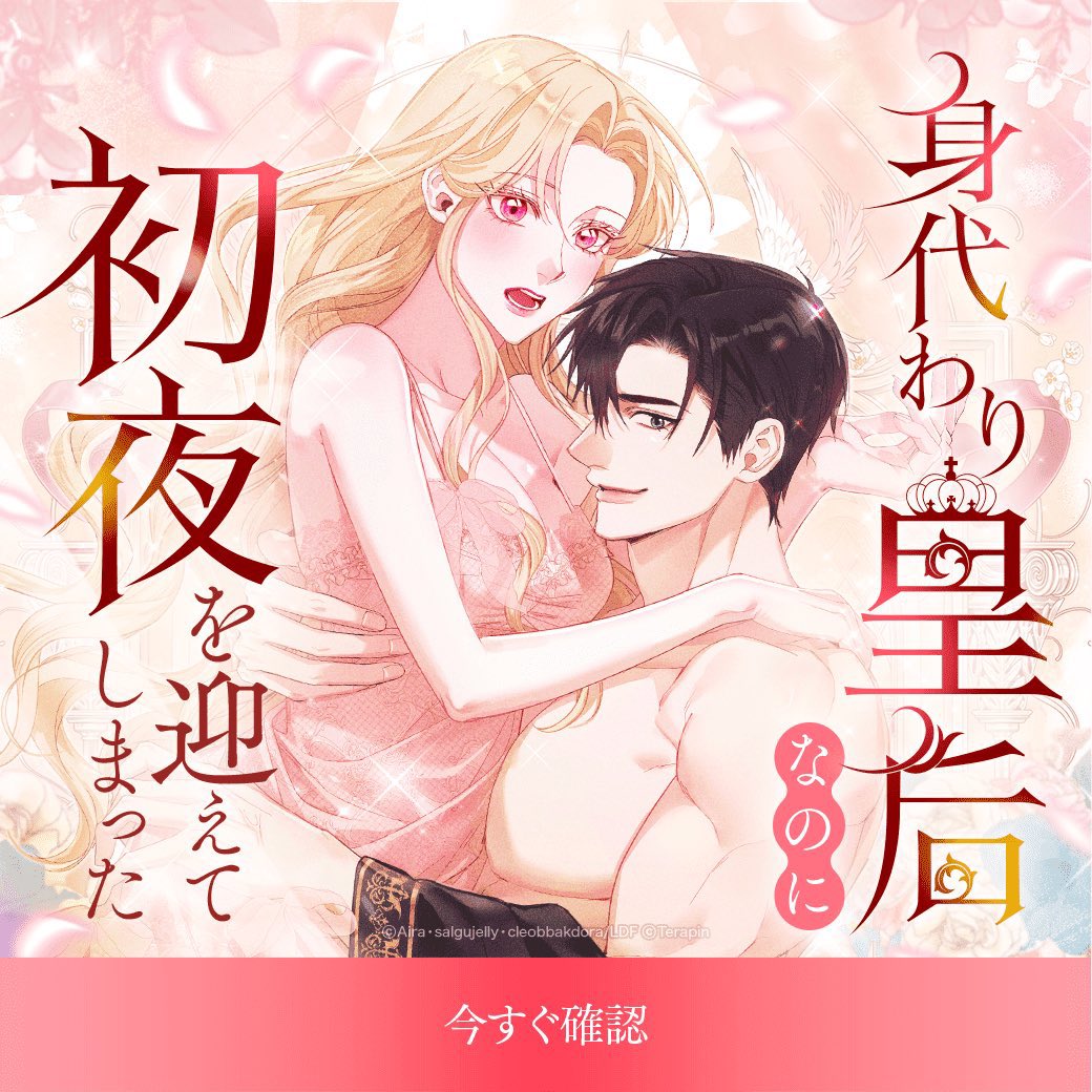 ❥ 아이라🌹Aira

❥illust+webtoon 
❥작업문의 aira_vu_@naver.com 
❥insta : <a href="/aira_vu_1/">Aira</a> 

❥"대리 황후지만 첫날밤을 보내버렸다" 작화
❥ "폭군의 유일한 조향사가 되었습니다完" 작화