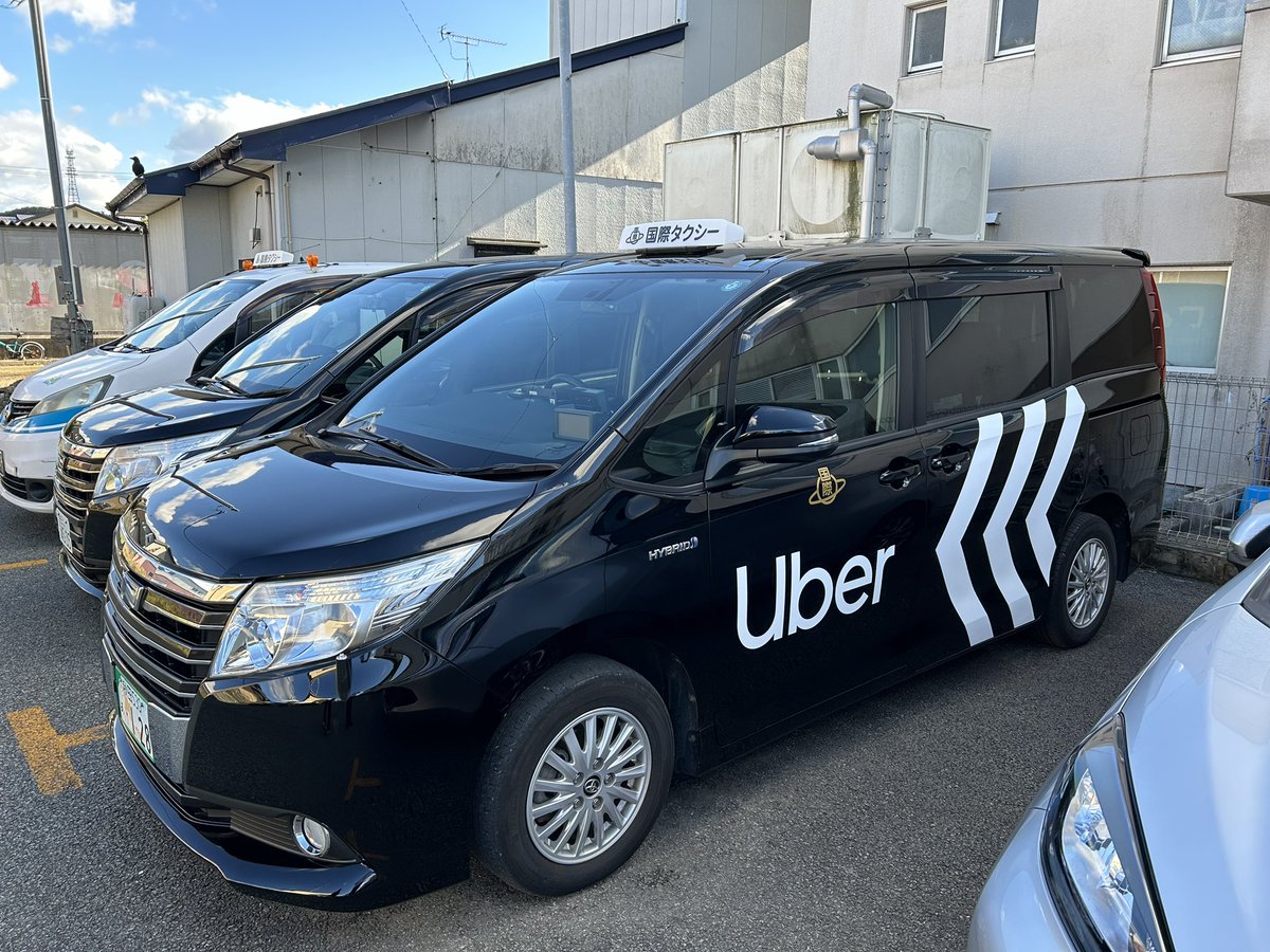アプリからタクシーを配車できるサービス「Uber Taxi」が近日中に秋田市で利用可能となります。 昨日、10月23日から先んじて国際タクシーのUber ラッピング車両が走り始めました。