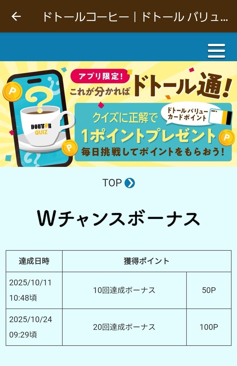 もな (@Dototentuma) / Posts / X