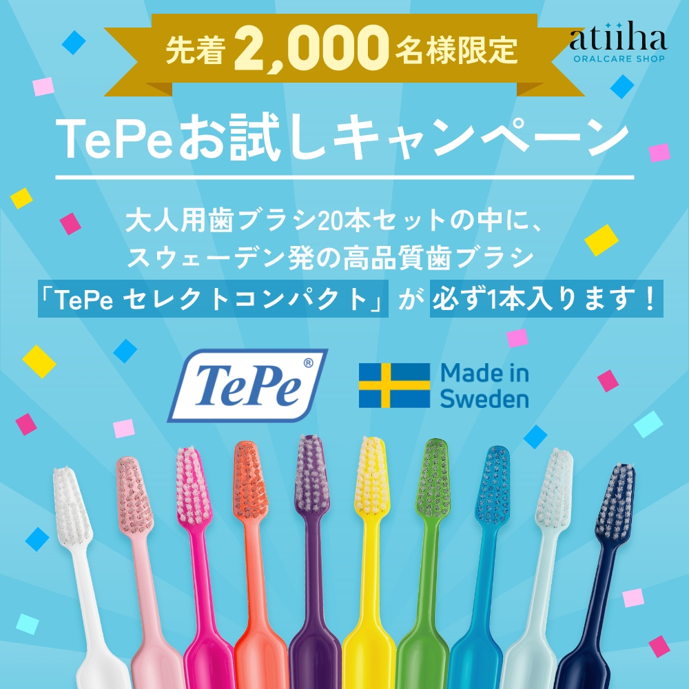 アットイーハ tweet media