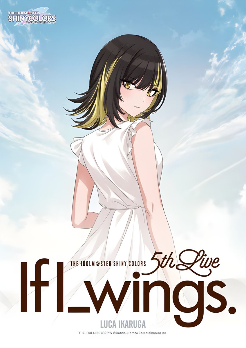 archiveshiny's tweet image. #斑鳩ルカ