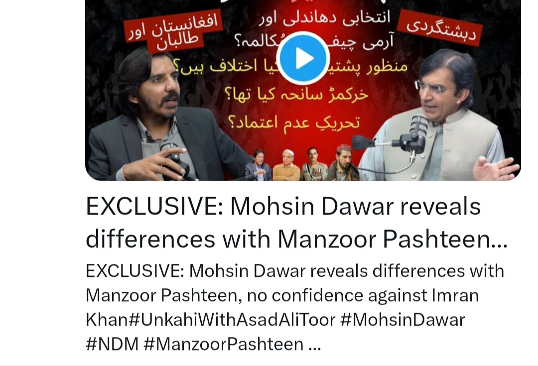 iaqeelyousafzai's tweet photo. محسن داوڑ کو اسد علی طور کے ساتھ انٹرویو میں غور سے سنا ۔ جس عزت ، احترام کے ساتھ وہ دوسروں کو مخاطب کرتے ہیں ، سیاسی معاملات پر دلایل کے ساتھ بات کرتے ہیں اس سے یہ امید پیدا ہوگئی کہ ہمارے پولیٹیکل کاریڈور میں اب بھی کمال کے نوجوان رہنما موجود ہیں۔
@mjdawar 
@AsadAToor https://t.co/0W2cpQm4JX