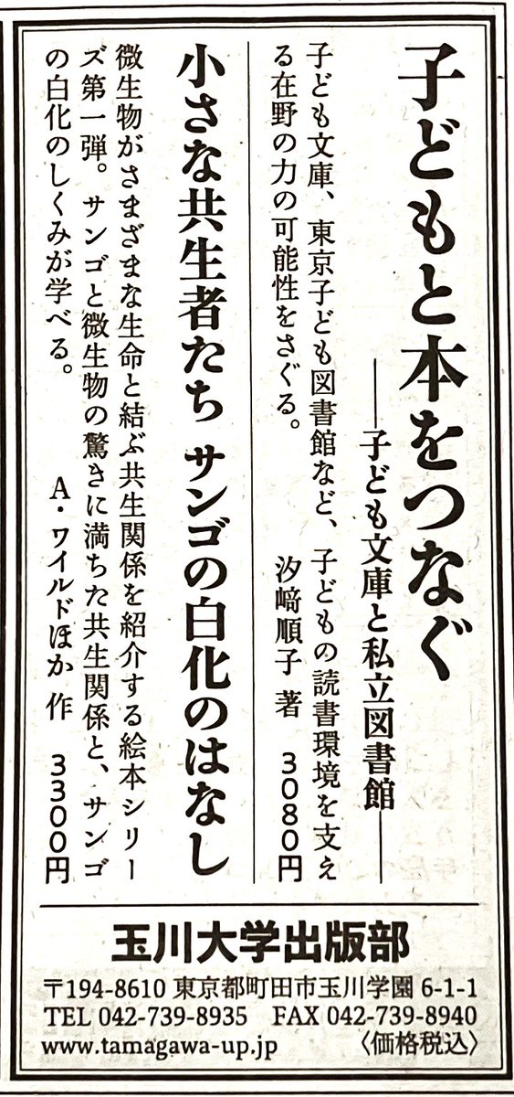 玉川大学 教科書 玉川出版 1年生 玉川大学 教科書 玉川出版 1年生 玉川大学 教科書 玉川出版 1