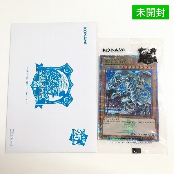 買取コレクター on X