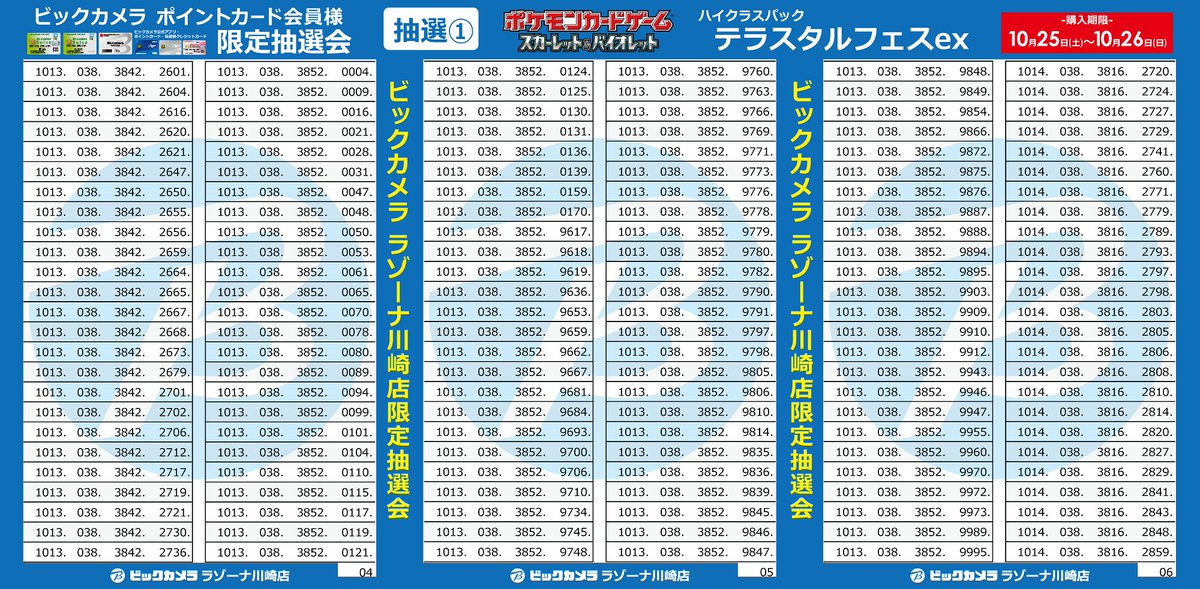 バラ売り可、コメ見て バラ売り可、コメ見て ライブディオzx 赤