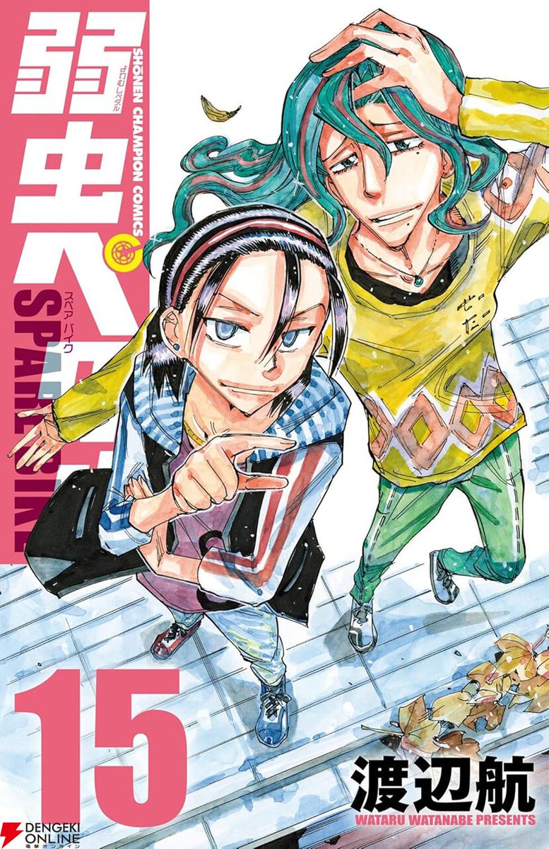 電撃オンライン on X