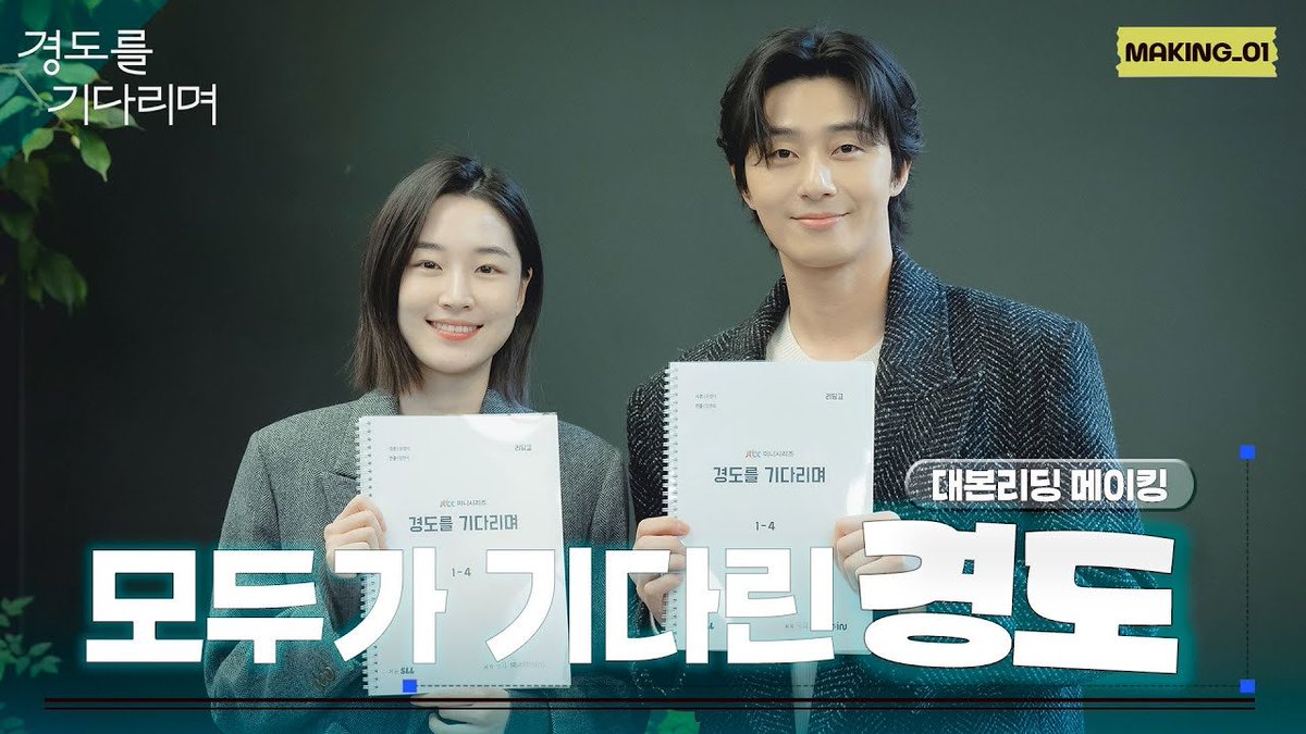 #SurelyTomorrow script reading🌟
— youtu.be/Kylv5K_iu6c?si…