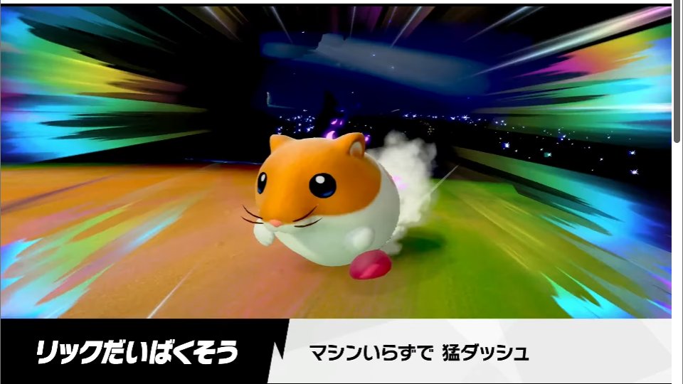 ホワイト さん すらいむっ@シティS1 19位で懺悔 on X