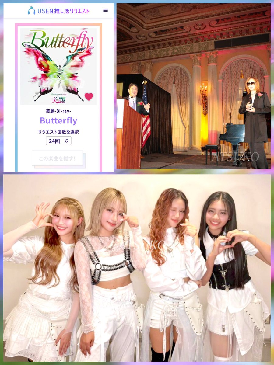 ꒰ঌ💗໒꒱𝐀𝐓𝐒𝐔𝐊𝐎🌹𝐗𝐘꒰ঌ💗໒꒱ on X