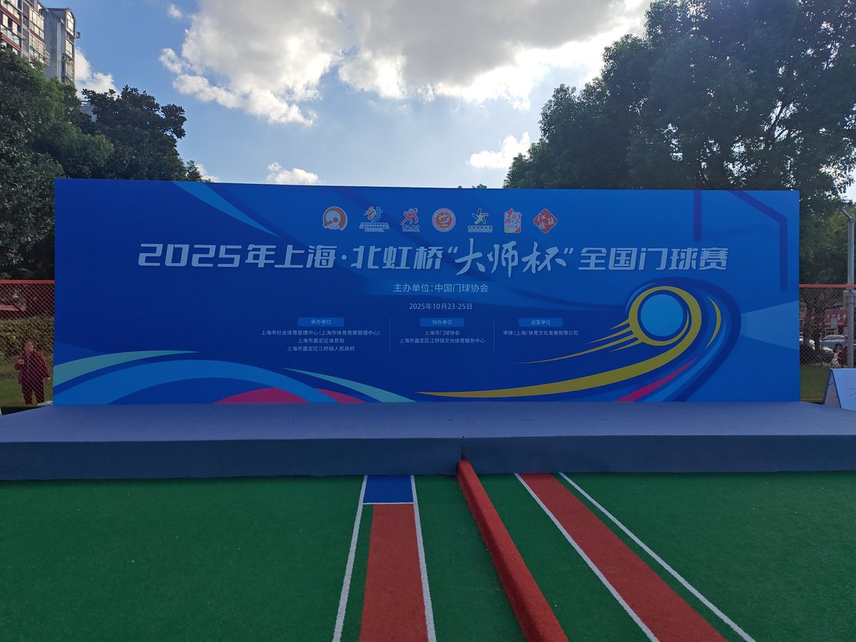 公益財団法人 日本ゲートボール連合 (@japangateball) / Posts / X