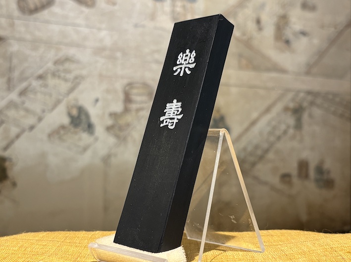 古梅園製墨 販売部（鍜冶商店） on X