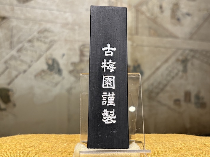 は*ん様 古墨 +おまけ付き は*ん様 古墨 +おまけ付き 書道小物/筆掛け