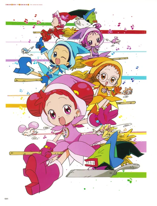 by the GOAT Yoshihiko Umakoshi