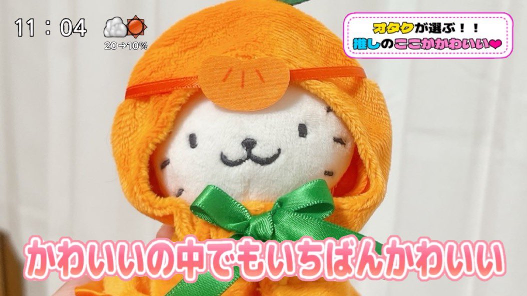 グッドはな丸 (@87maruGood) / Posts / X