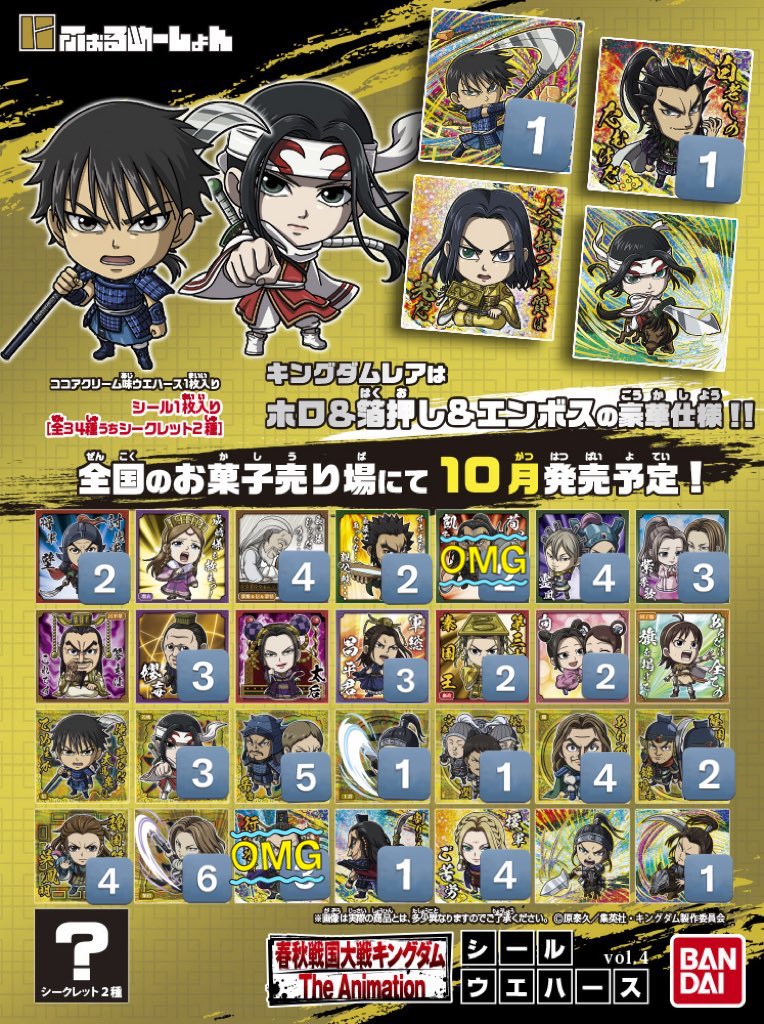 蜂楽れぴ🐝 on X