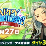 誕生日のお知らせ】 本日、10月27日は COSMIC PRODUCTION所属 ユニット