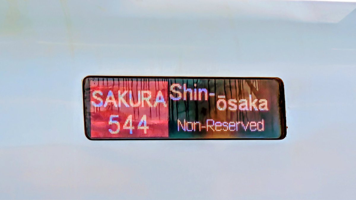 23日の24時まで　まさやんページ やんかず on X