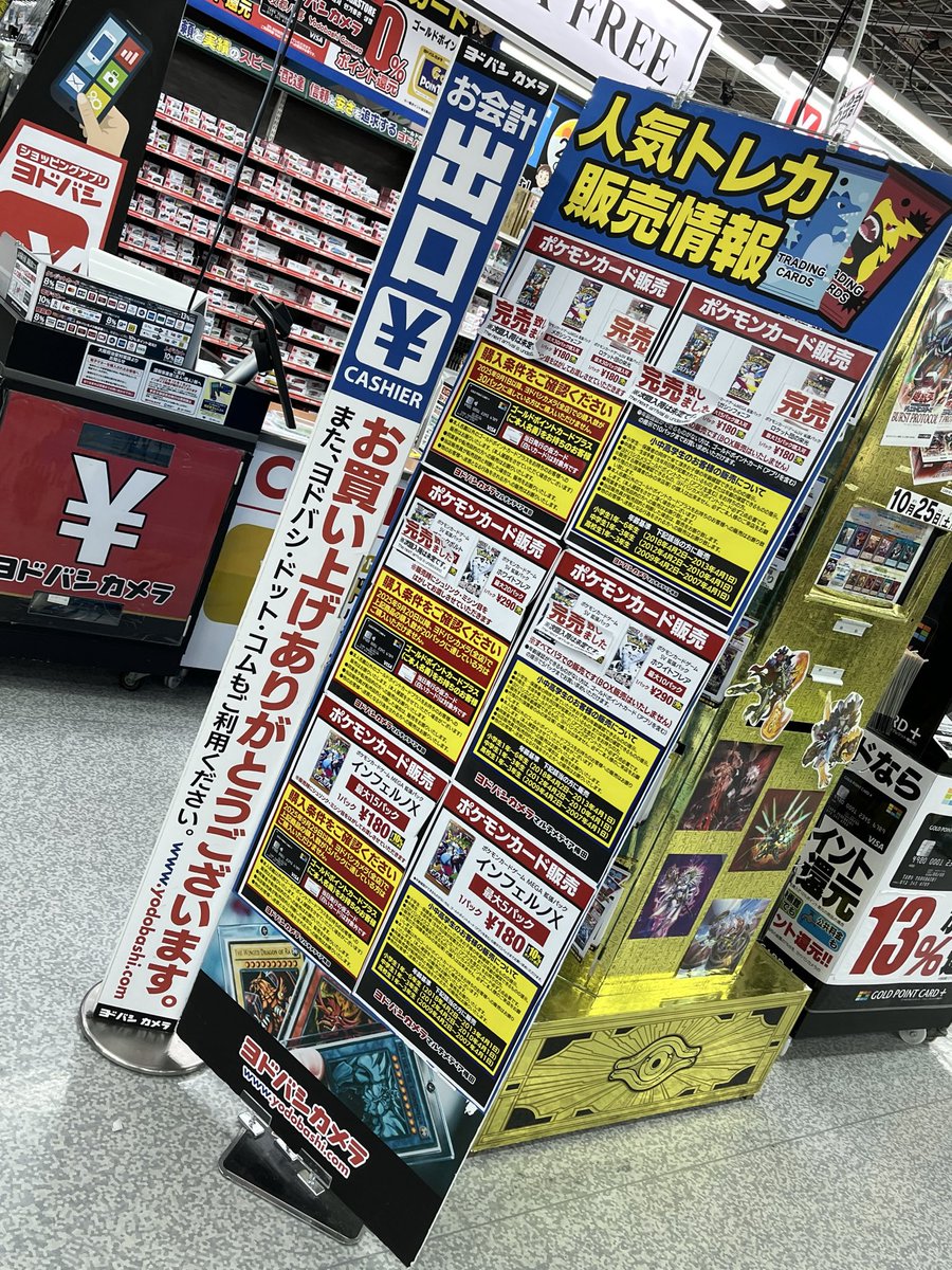 海外放浪人 ツヨタクZ (@tsuyotaku0210) / Posts / X