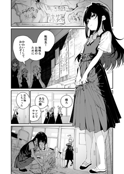 コミックメガストアvol.019に
『實藤さんが好き』(1話)を寄稿しました。
百合乱暴です。 