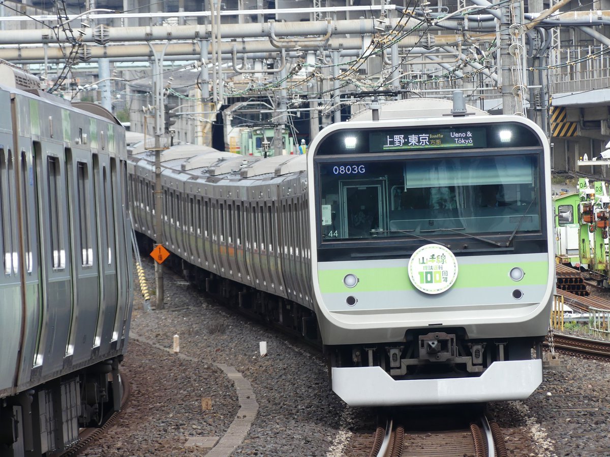 🥟桜坂腐民ツッチー🥟 on X