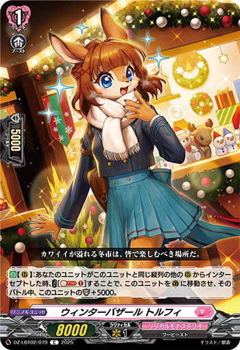 エヴァンゲリオン まとめ売 パズル フィギュア メモ帳 プリッツ チロル