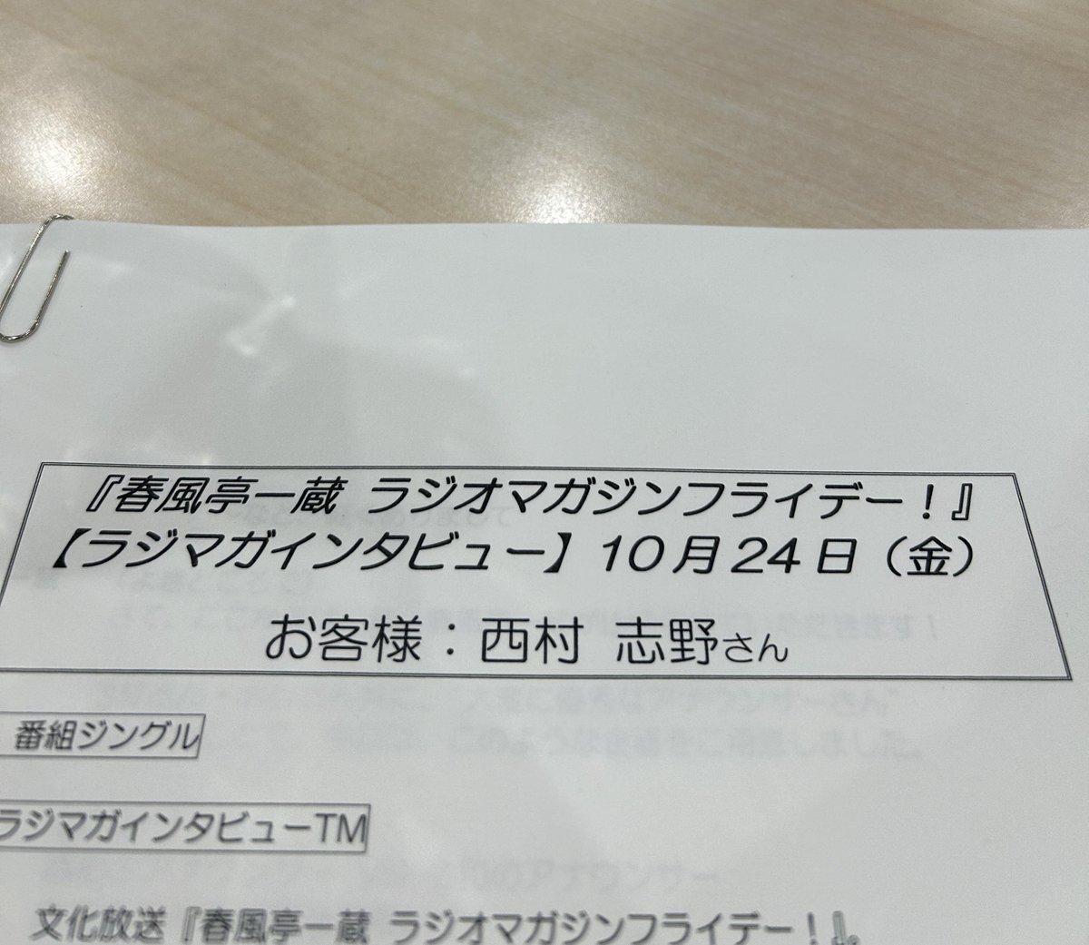 まーくん (@mm1012mm) / Posts and Replies / X