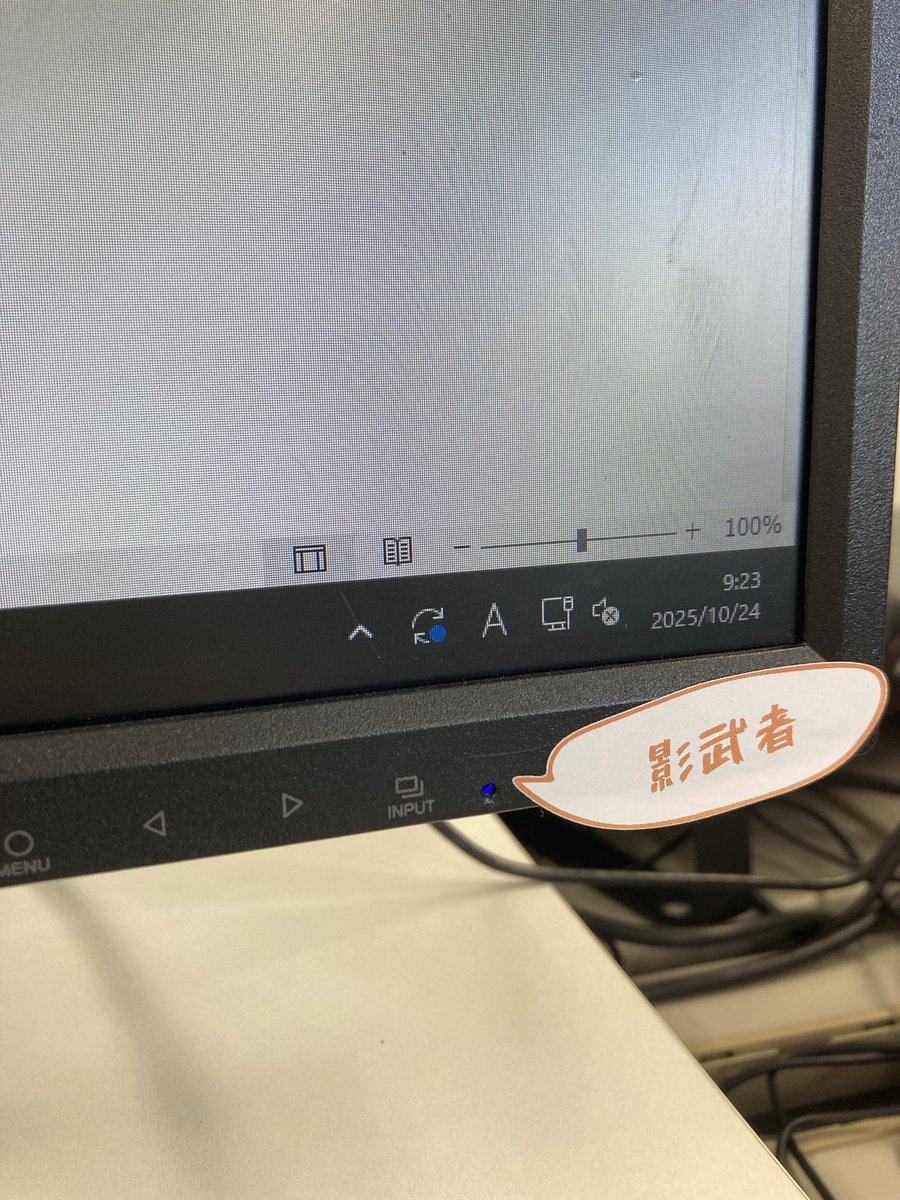 LIFECO_corp's tweet image. おはようございます🌱
#PRTIMESカレッジ でノベルティでいただいたシールをデスクトップに貼っちゃいました😚✨
「影武者」が一番お気に入りです🌟
（広報は影武者、黒子と以前広報の本で読みました📖そうだよなあ...）

今週ラストですね！よろしくお願いします🐘
#企業公式が朝の挨拶を言い合う