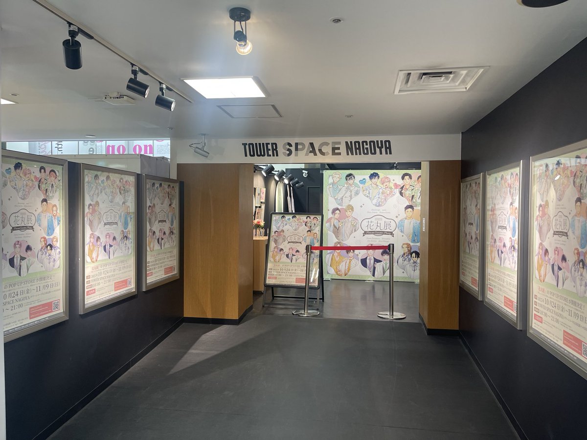 花丸展～Flower Garden Party～【公式】 (@hanamaru_ten_) / Posts / X