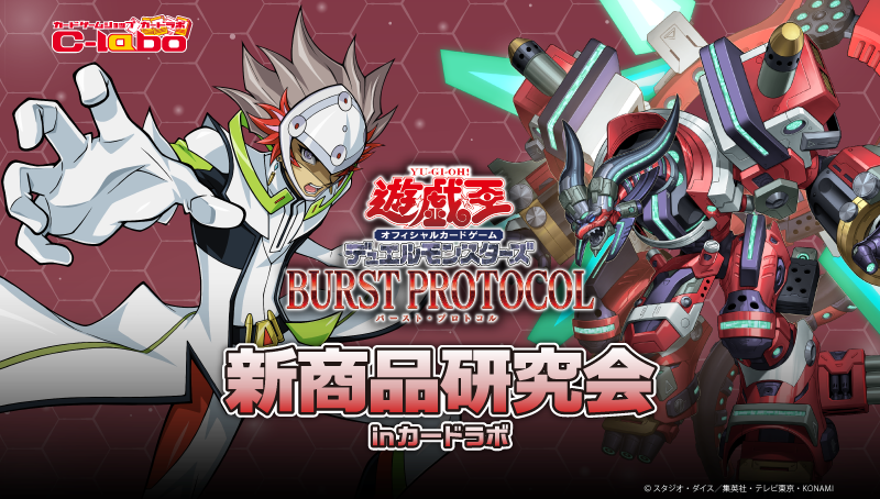 ワッター 8月31日12時迄 ブラッド・ヴォルス ウルパラ ARS8 カード