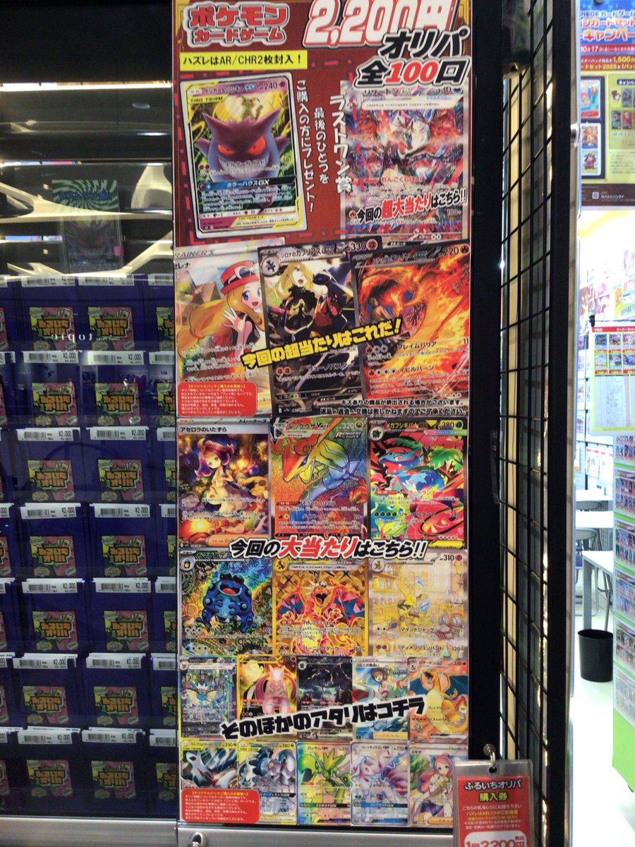 みー@フォロー・おまとめ割あります！ FXDDユーザーの個人情報がGMZ Globalへ流出？詐欺の可能性も