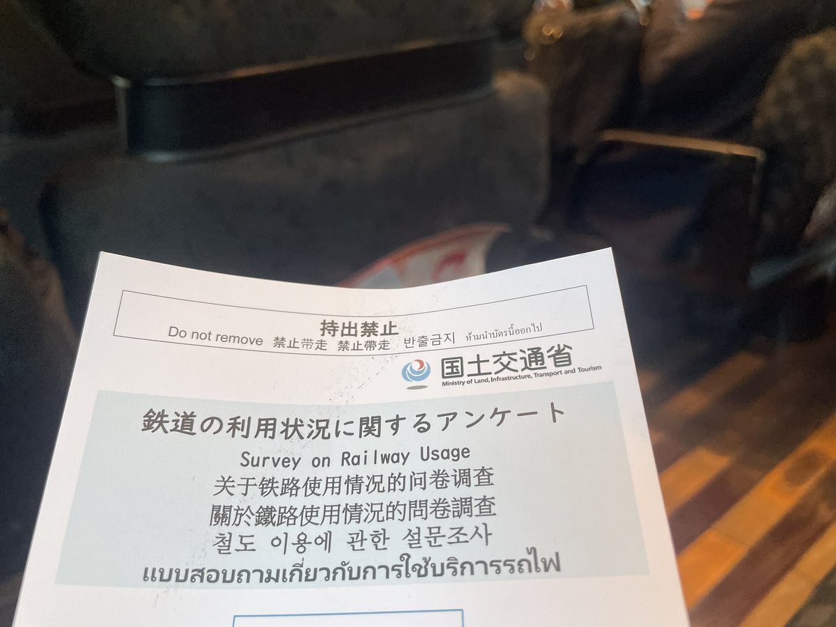 ないしょの手紙 エマーソンSQ Maison Margiela（メゾン マルジェラ)4ステッチ タグキーリング