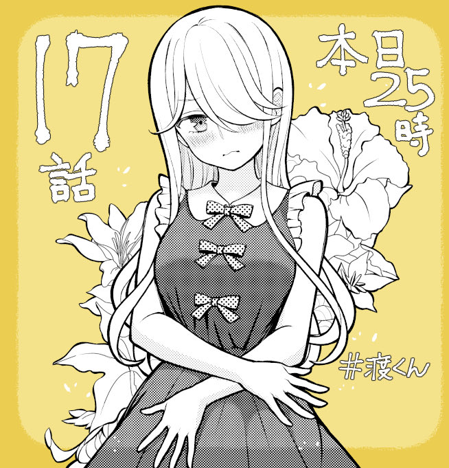 鳴見 なるさん 色紙 Yahoo!オークション - ラーメン大好き小泉さん