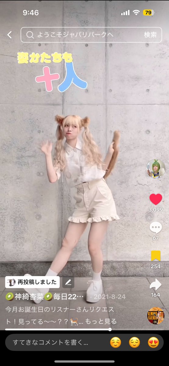 ひなた🥝🏠🐯 on X