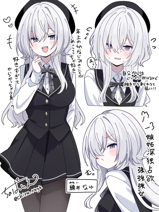 激マブocちゃん爆誕
なゆちゃんです 
