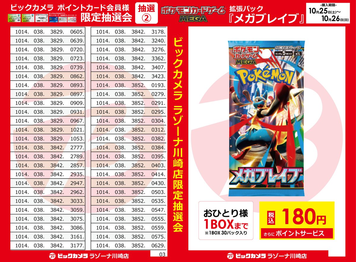 ニャンちゅうページ ニャンちゅう (@0Blancmanche) / X