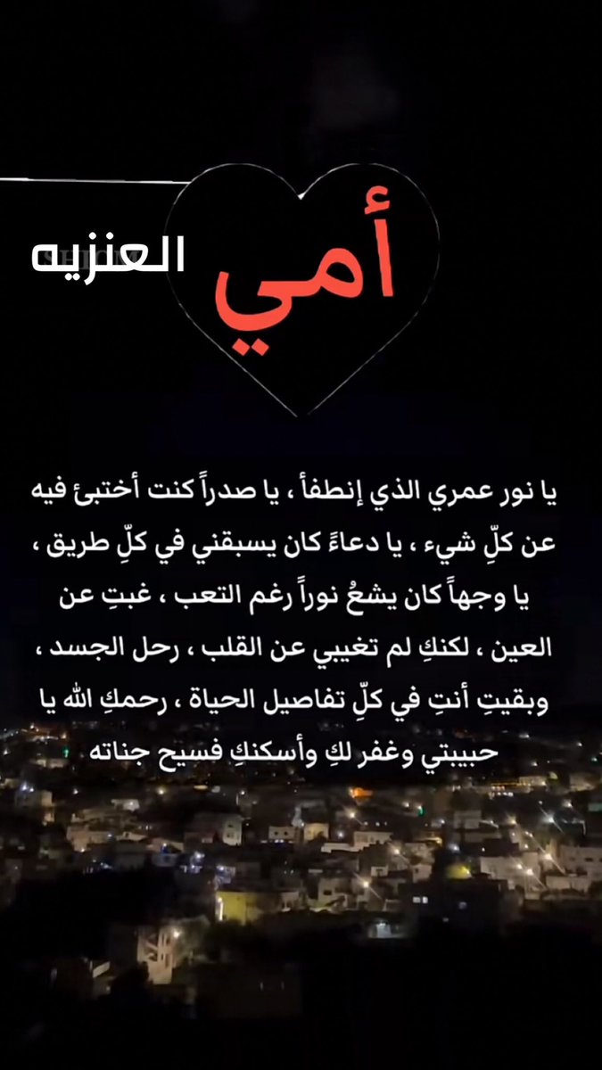 بنت الشمال 🇸🇦 (@a52367721) on Twitter photo 