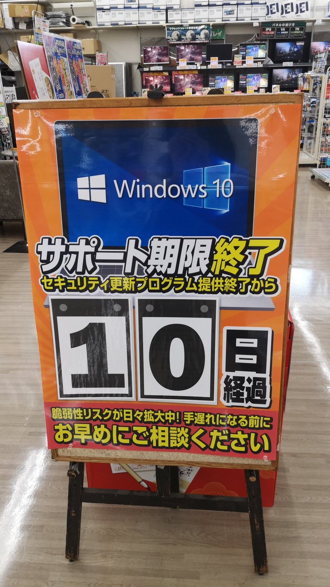 【まとめ買い値下げします/Mi__st】ZO&FRIENDS ZOA ZO&FRIENDS ポップアップ ZOA スカーフ - メルカリ