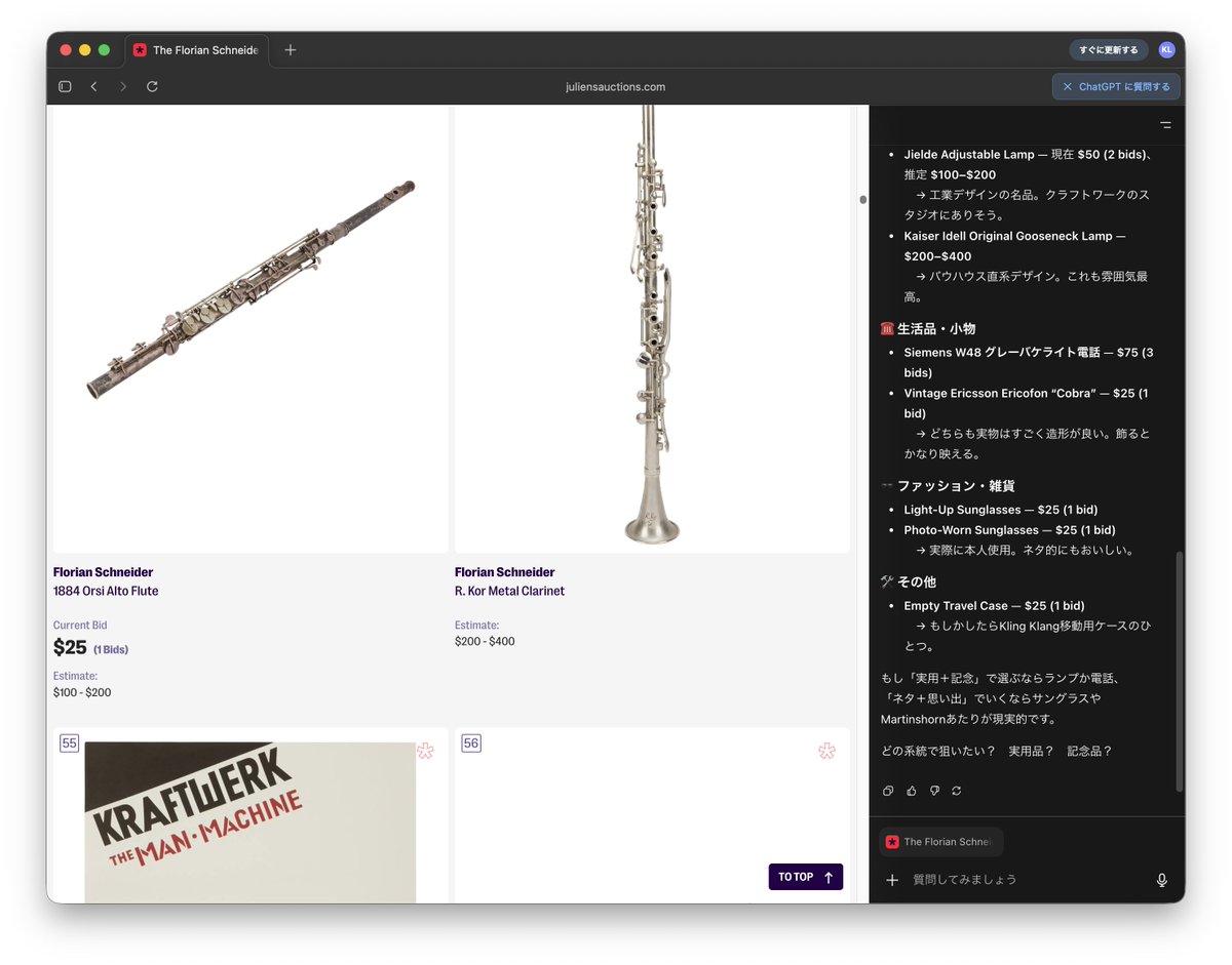 カトラン出品 kurogedelic on X