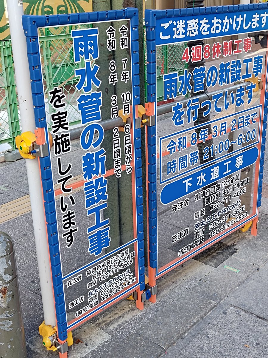 背景が透明な看板、エロくないですか