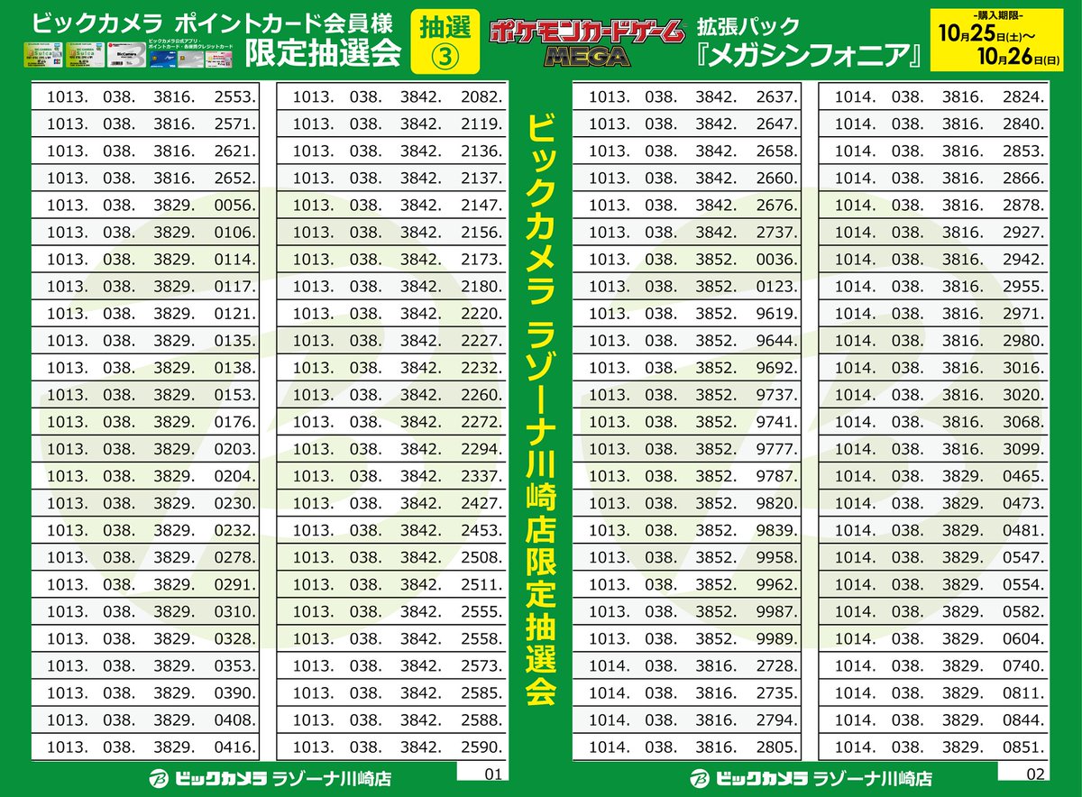 ニャンちゅう (@rightblue0827) / Posts / X