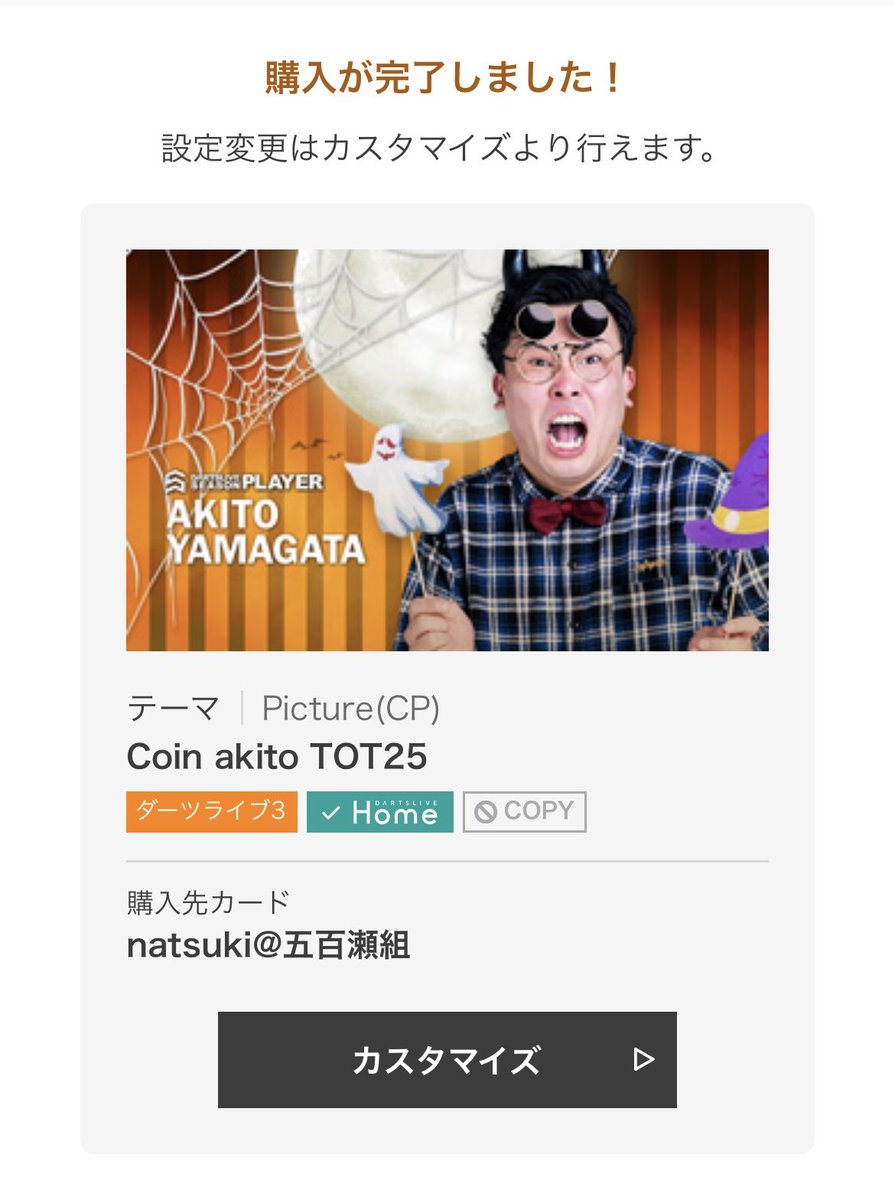 あずきちゃん瑪瑙　銀線霊芝天珠　9-186 画像No.1 nagasaki-street-big.jpg