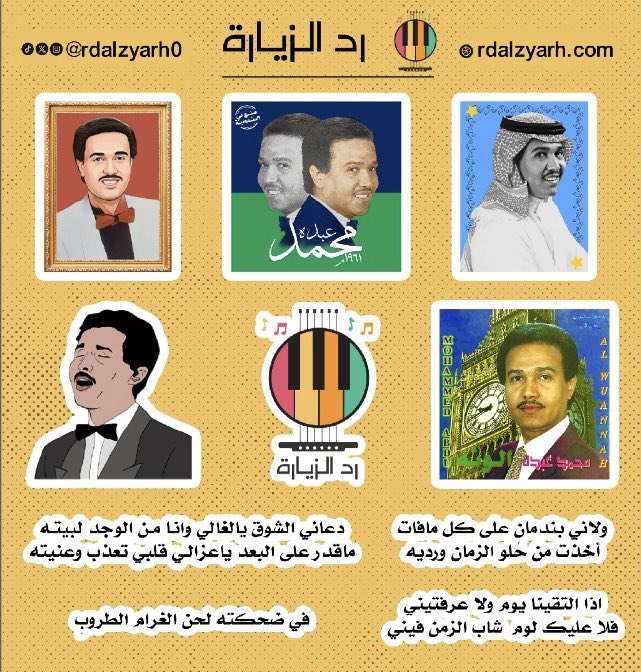 rdalzyarh0's tweet photo. بعد الأداء التاريخي بحفل الكويت لفنّان العرب محمد عبده كود خصم خاص لجمهور فنّان العرب" 🇰🇼 

كود الخصم " abdu”  

خصم 30% على جميع منتجات محمد عبده لمدة 48 ساعة 🤩❤️

https://t.co/Wm5LdrNyys https://t.co/UMkaKdgKx5