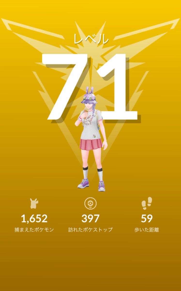 のんびりいこうだぬ