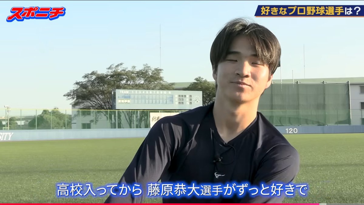YZERR65's tweet image. 千葉ロッテマリーンズ育成3位 杉山諒選手
藤原恭大のファン
