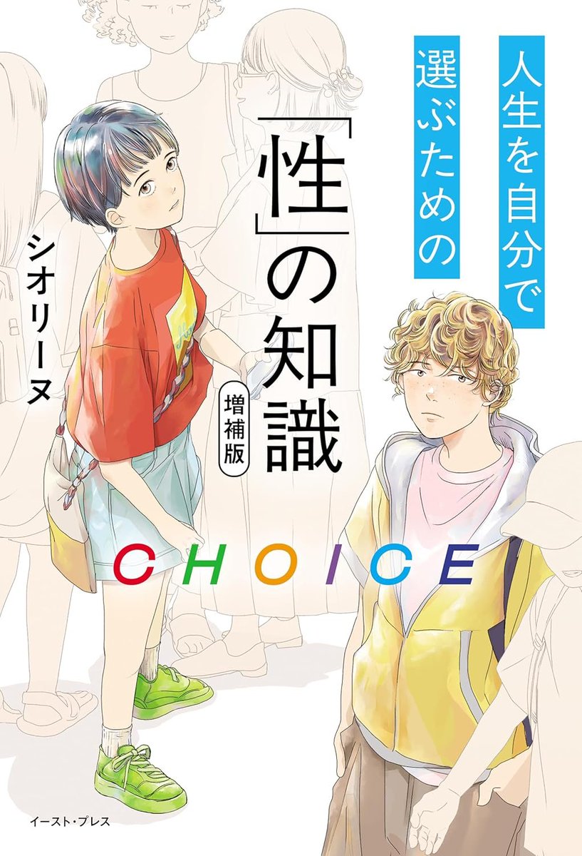 マンガで読破 83冊セット イーストプレス 古本 まんがで読破 12冊セット イースト・プレス｜Yahoo!フリマ